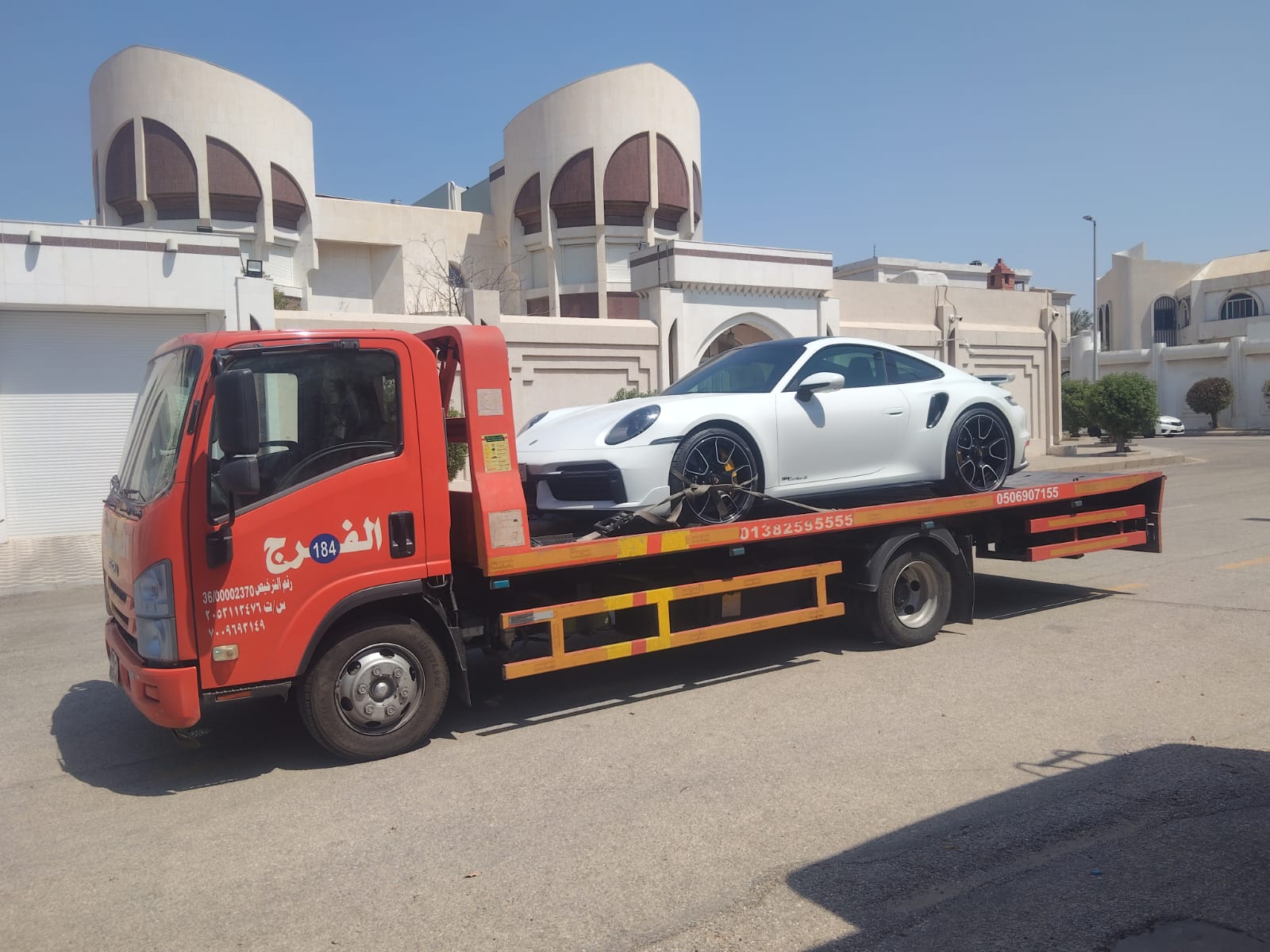 سحب السيارات